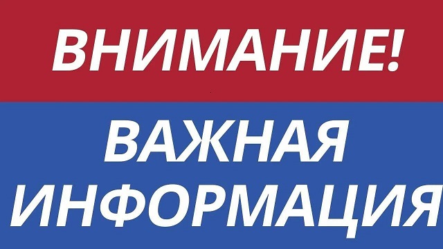 ПОРЯДОК ДЕЙСТВИЯ НАСЕЛЕНИЯ ПРИ ОБЪЯВЛЕНИИ ВОЗДУШНОЙ ТРЕВОГИ.