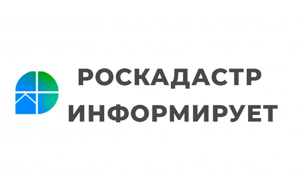 Роскадастр проконсультировал представителей двух десятков СНТ по вопросам догазификации. Роскадастр проконсультировал представителей двух десятков СНТ по вопросам догазификации.
